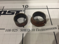 SHED 10 Подшипник