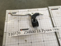 ZM600 18 Ручка газа