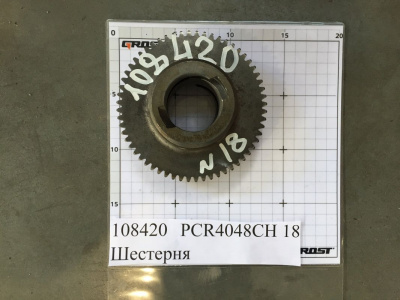 PCR4048CH 18 Шестерня