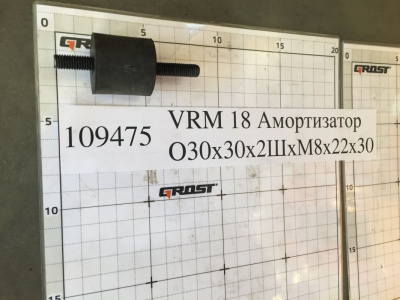 VRM 18 Амортизатор O30х30х2ШхМ8х22х30