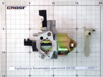 Карбюратор бензинового двигателя GХ120