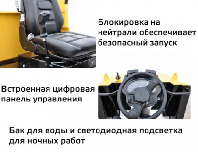 Каток GROST TR3200