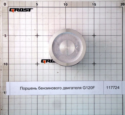 Поршень бензинового двигателя G120F