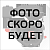 Двигатель бензиновый GX 420 E (S тип)
