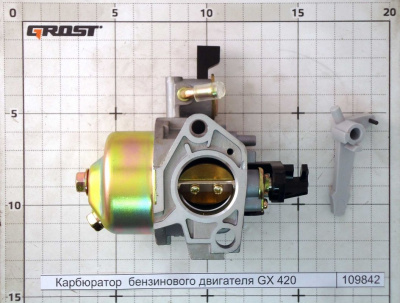 Карбюратор  бензинового двигателя GX 420