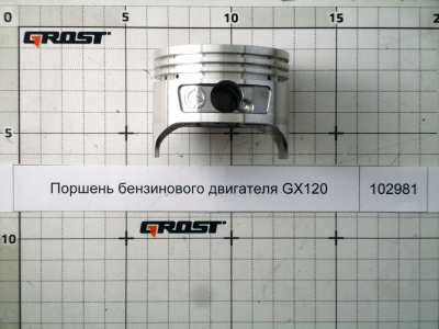Поршень бензинового двигателя GX120