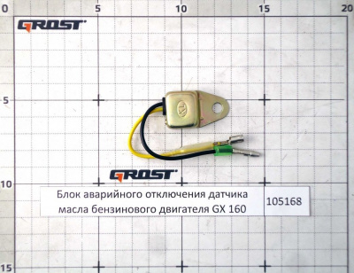 Блок аварийного отключения датчика масла бензинового двигателя GX 160