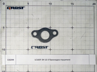 LC165F-3H 12-3 Прокладка глушителя